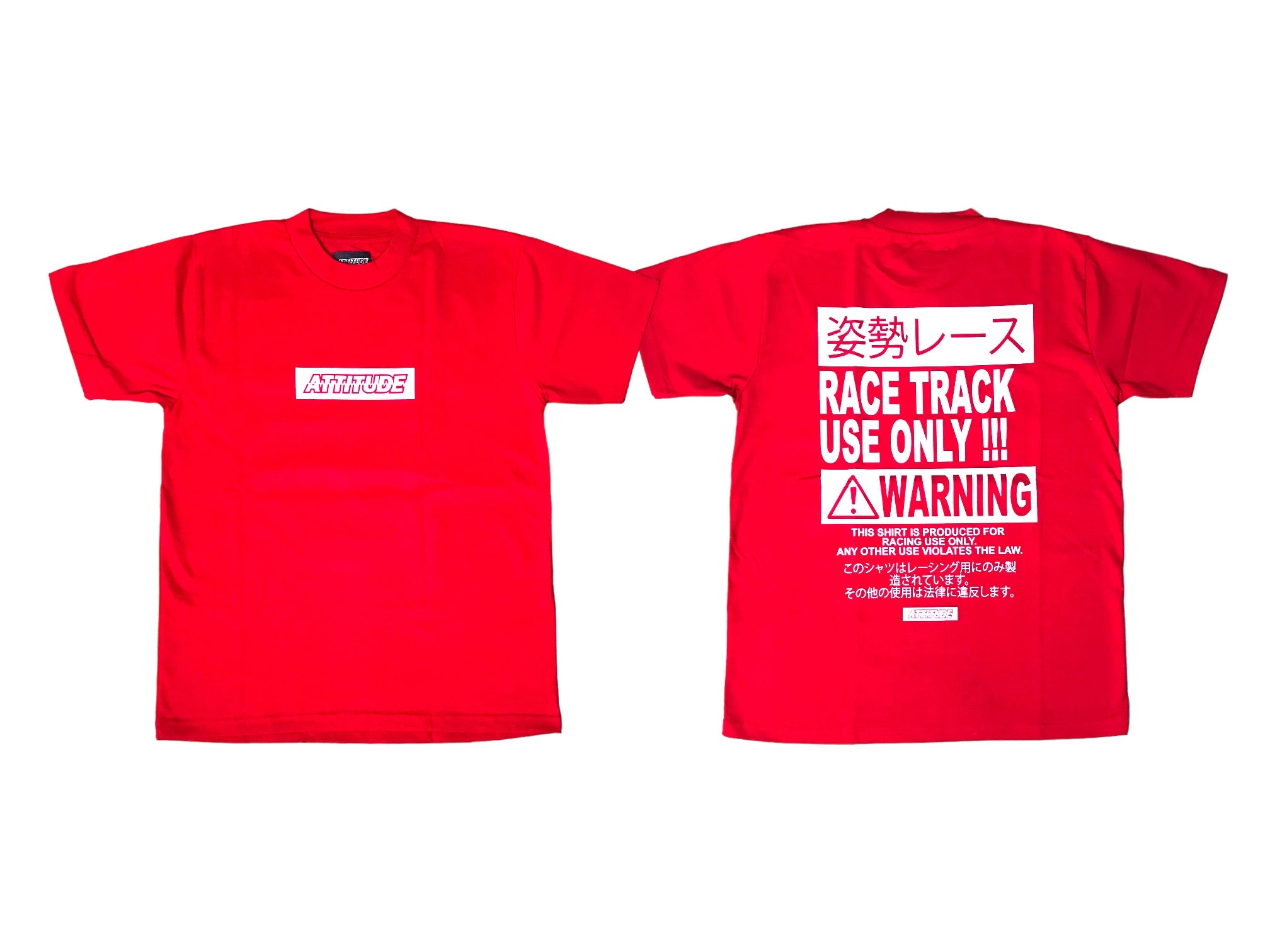 ATTITUDE “ Warning Xerox Red “