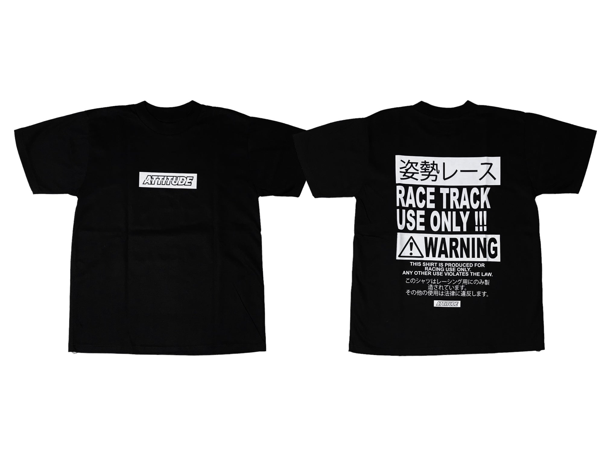 ATTITUDE “ Warning Xerox “