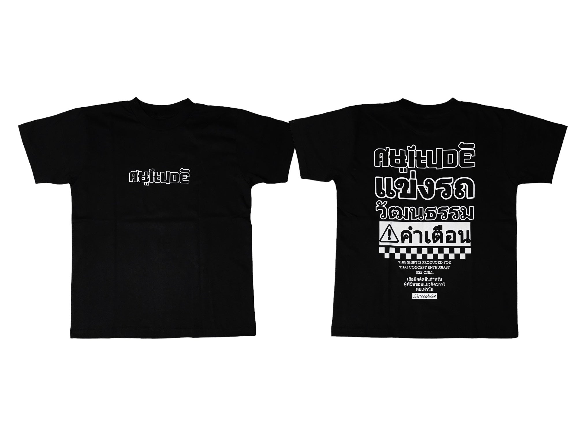 ATTITUDE “ Thai Warning Xerox “
