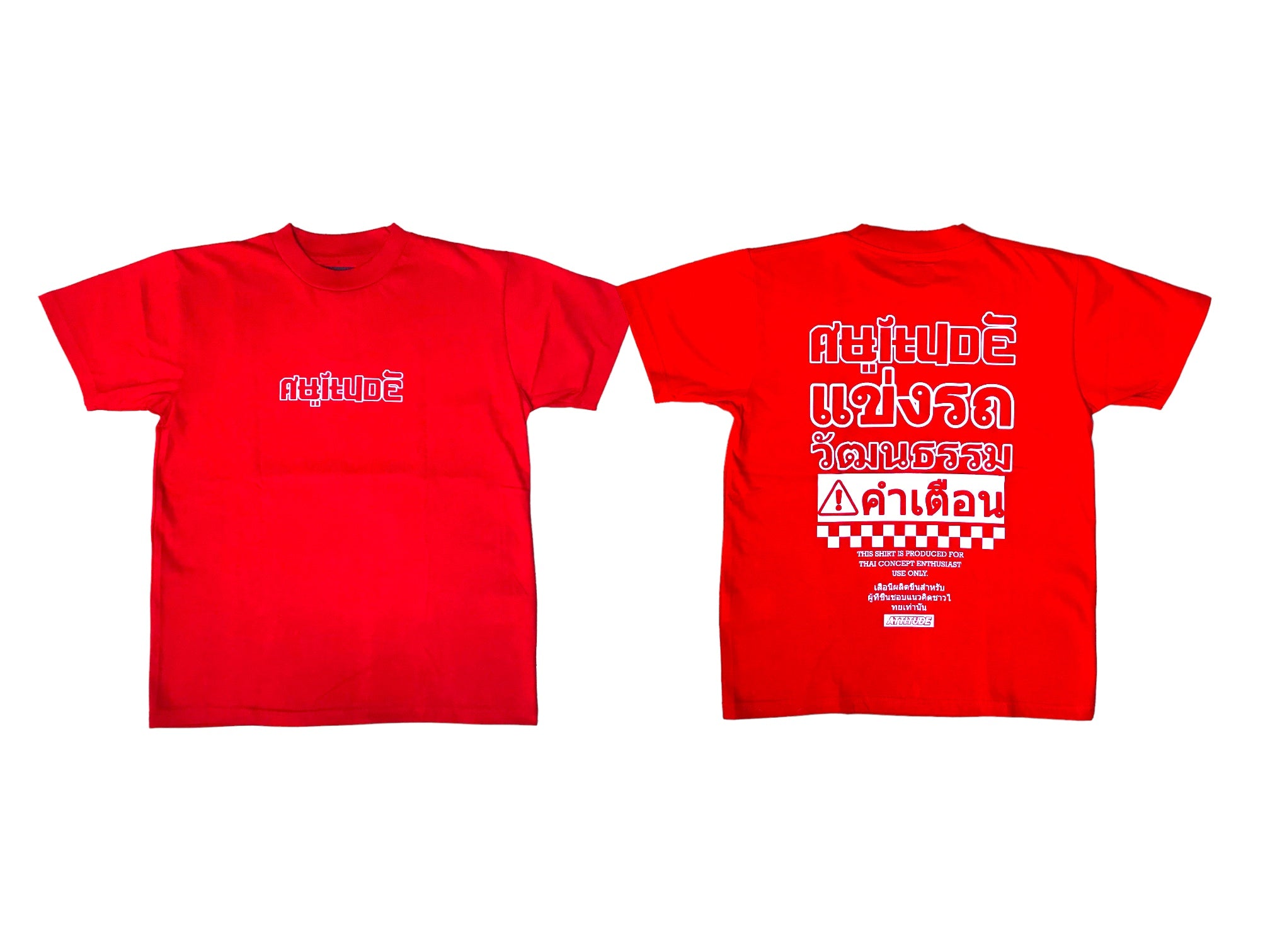 ATTITUDE “ Thai Warning Red Xerox “